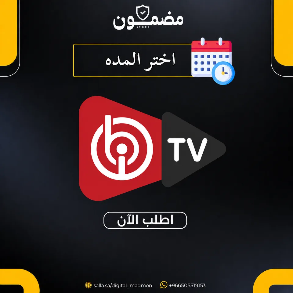تفعيل ايبو بلاير |  سامسونج و LG وغيرها