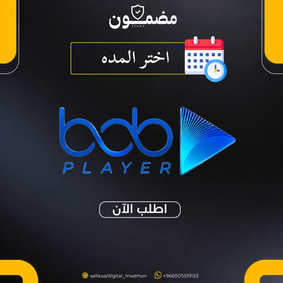 تفعيل بوب بلاير | سامسونج و LG وغيرها
